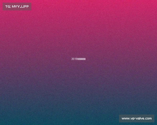 2018克罗地亚丹麦