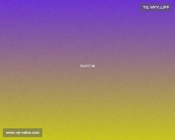 fifa2021 实况 fifa2021 实况