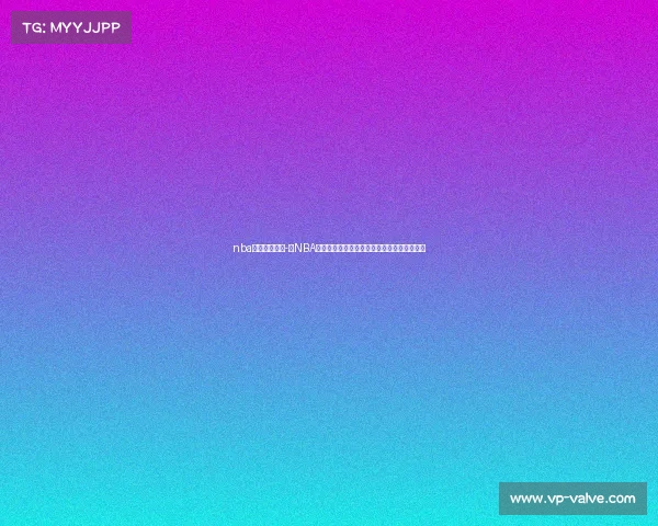 nba赛事哪里能看-《NBA赛事收看方式全面指南:最新观看渠道一览》 nba赛事哪里能看-《NBA赛事收看方式全面指南:最新观看渠道一览》