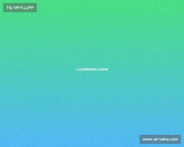 edg电子竞技俱乐部微博edg战队的微博